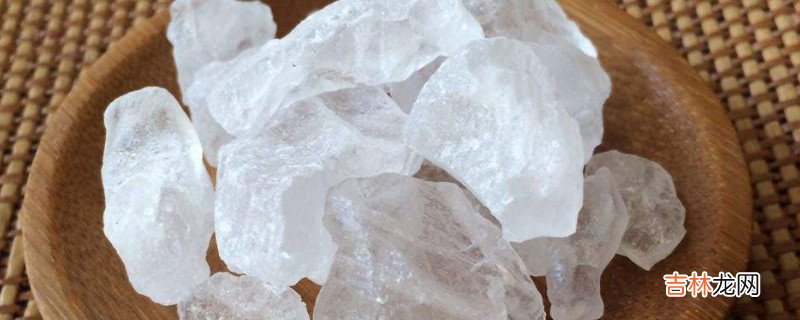 明矾的功效与作用危害