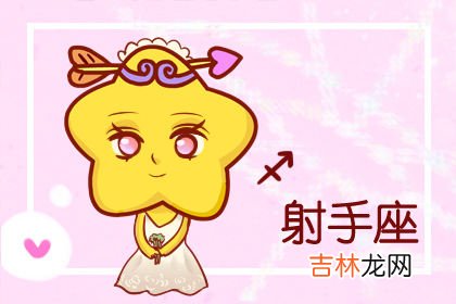 诡魅塔罗每日运势 2020年4月21日12星座运势播报