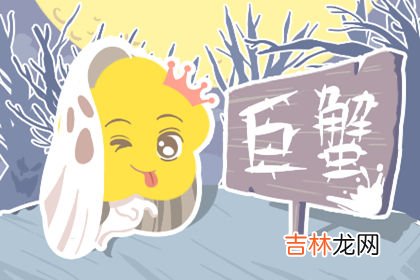 闹闹 十二星座每日运势解析4月22日