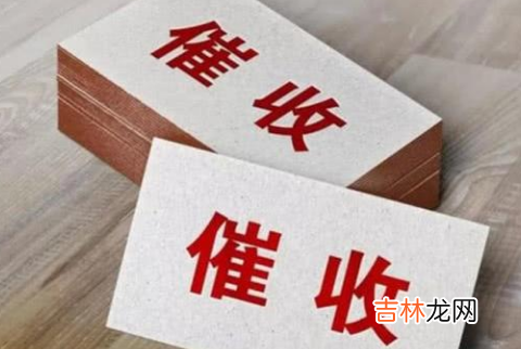 催收加微信要通过吗