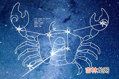 巨蟹女为什么总是单身?