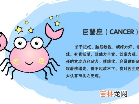 对付难搞的巨蟹座男生有的是办法.