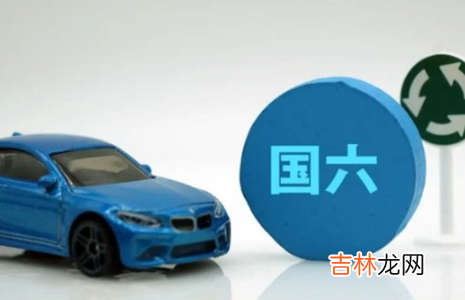 购车补贴在哪里申请