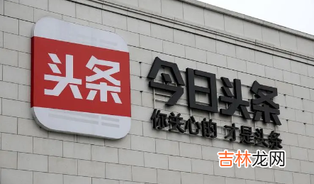 今日头条极速版周末宅家涨现金每天可以助力几次