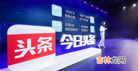 今日头条极速版周末宅家涨现金每天可以助力几次