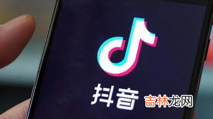 抖音极速版周末宅家涨现金助力显示账号异常怎么回事