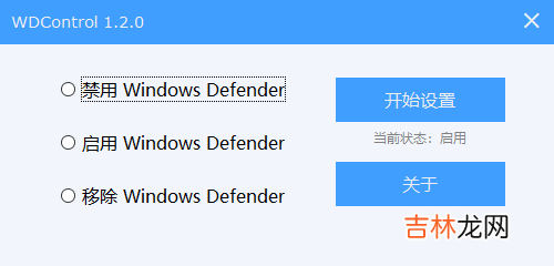 如何关闭windows安全警报中心 怎么关闭windows安全警报