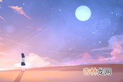 2020宝瓶座流星雨在哪可以看 如何观测