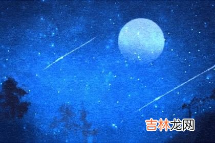 宝瓶座流星雨2020几点 在几月几日 观测方法