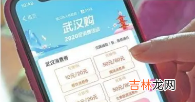 2022湖北消费券第二批发放时间什么时候