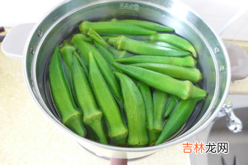 秋葵是焯水后再切还是切之后再焯水