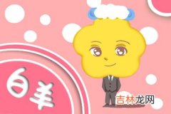 诡魅塔罗每日运势 2020年4月23日12星座运势播报