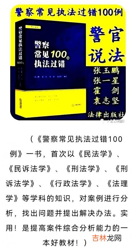 建筑法律纠纷案例 建筑法2021年版全文