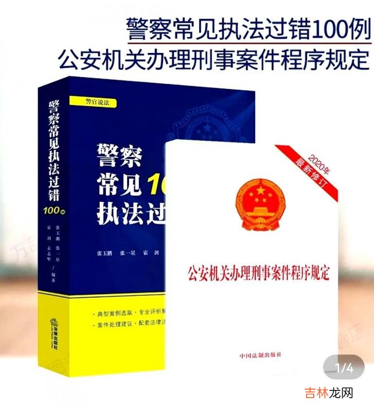 建筑法律纠纷案例 建筑法2021年版全文