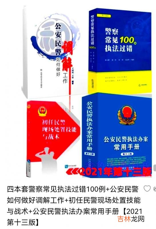 建筑法律纠纷案例 建筑法2021年版全文