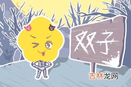 花心本性 脱单后还会撩妹的星座男