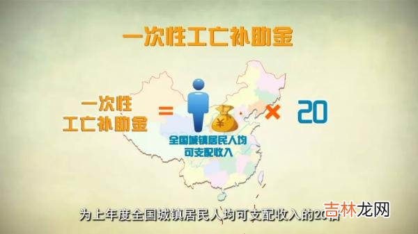 工伤赔偿标准2021最新工伤赔偿标准