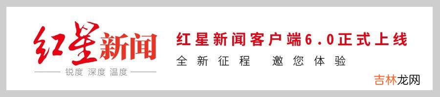 国内高空挑战第一人失手坠亡 国内高空挑战第一人疑失手坠楼