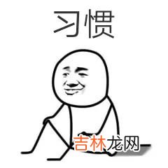 广州市也有地震吗 广州2.7级地震