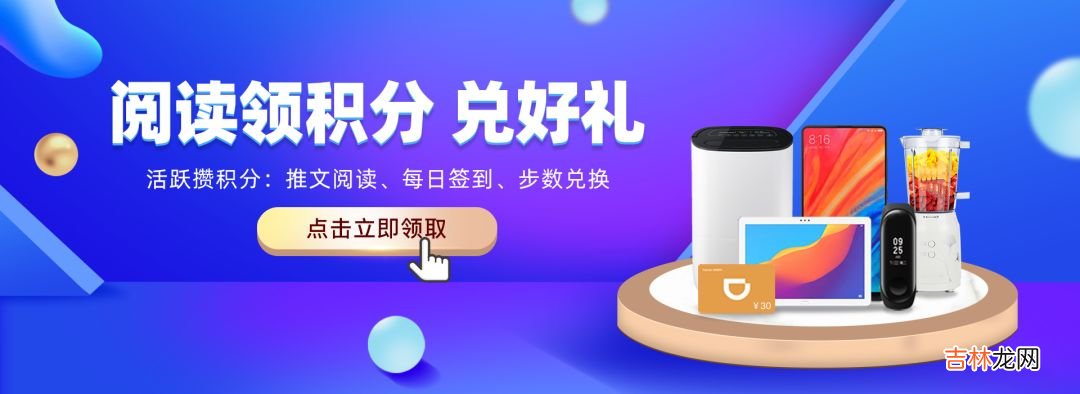 广州市也有地震吗 广州2.7级地震