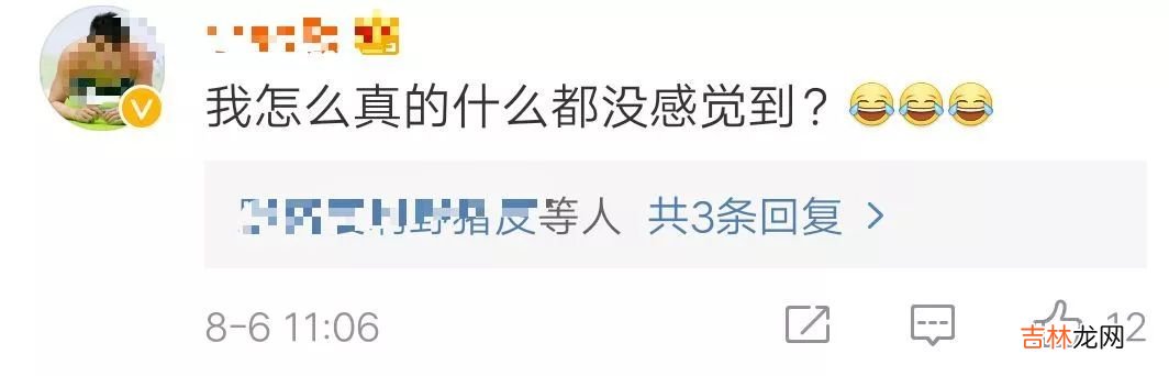 广州市也有地震吗 广州2.7级地震