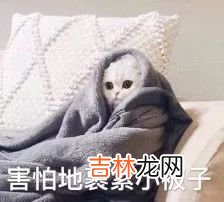 广州市也有地震吗 广州2.7级地震
