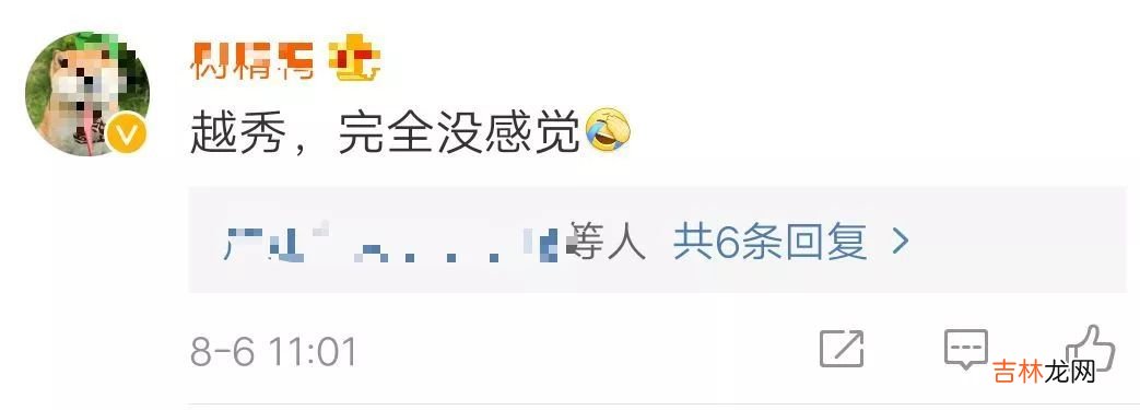 广州市也有地震吗 广州2.7级地震
