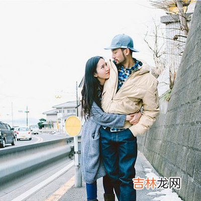 你身边的他是否值得厮守终身?