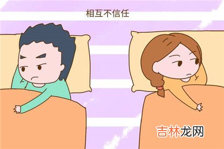 夫妻感情破裂的三个表现 看看有这些信号出现吗