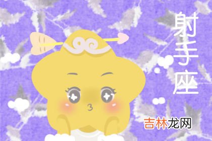 有自知之明 不会主动揽事的星座