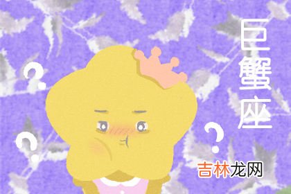 有自知之明 不会主动揽事的星座