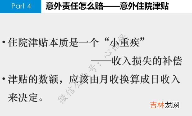工伤骨折赔偿价格表 工伤认定必须满足三个条件