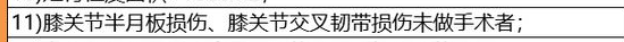 工伤骨折赔偿价格表 工伤认定必须满足三个条件