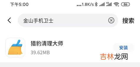 正版360手机管家 手机管家和360哪个好