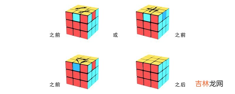 怎样快速复原魔方