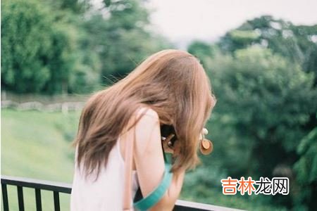 恋爱时三种类型的女人容易被骗