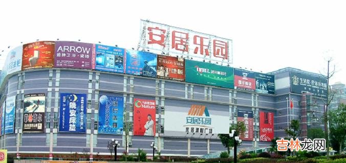 长沙家装建材市场一览 长沙家装建材哪里买