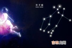 与双子座“门当户对”的星座