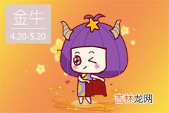 糖衣炮弹和美女诱惑 对这些星座男都没用