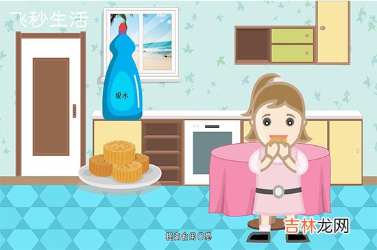 枧水是什么