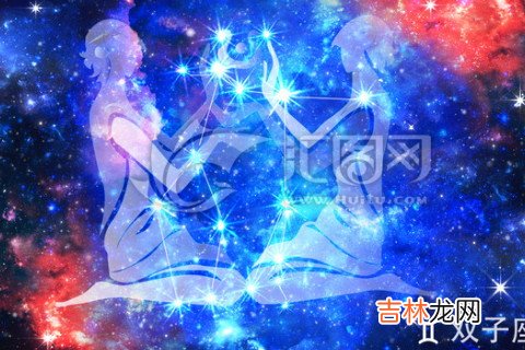 双子座遇到感情不合的情况该怎样做