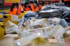 2020年快递员真实工资分析 快递业务员工资高吗