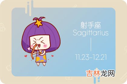 诡魅塔罗每日运势 2020年4月26日12星座运势播报