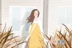 三两一钱女命的婚姻 晚年幸福