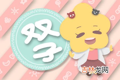 不合适也硬凑对 这些星座最爱乱拉郎配