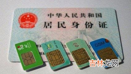 手机号码估价鉴定 手机号码估价查询