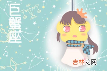 总是疑神疑鬼别人在说自己坏话的星座