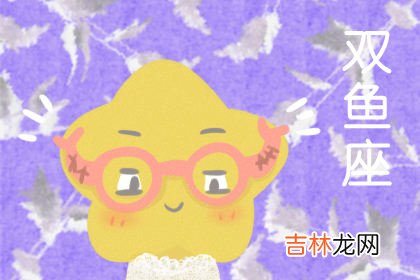 这些星座女男人的首选是能支撑她们买买买