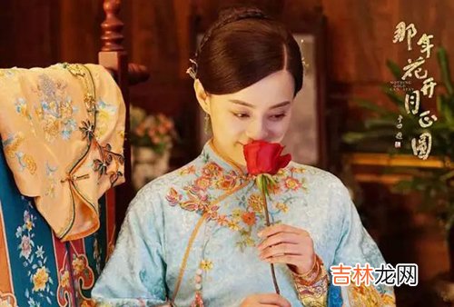 你的性格像那年花开里的谁?