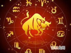 金牛座的2018年10月什么运最好